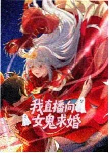 回声之城漫画封面